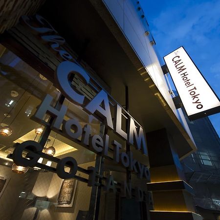 The Calm Hotel Tokyo (Adults Only) Zewnętrze zdjęcie