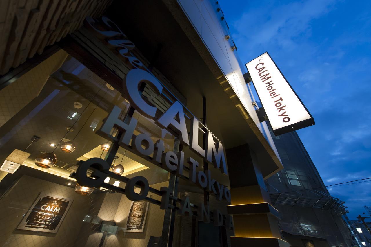 The Calm Hotel Tokyo (Adults Only) Zewnętrze zdjęcie