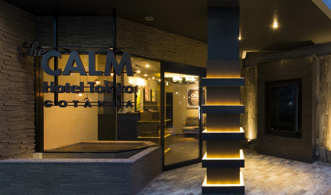 The Calm Hotel Tokyo (Adults Only) Zewnętrze zdjęcie